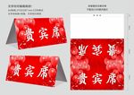 会议桌牌 名牌 席卡图片