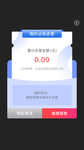 优惠券样式弹窗