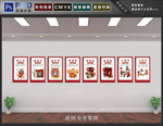 新年习俗
