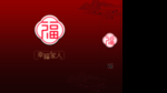 福包装盒