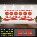推进三化建设