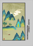 国潮山水画