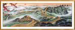 长城国画长城长城国画