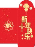 红包