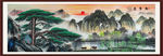 山水画水墨山水画 意境山水画