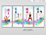 健身房挂画