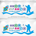 科谱科学室