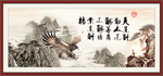 天道酬勤