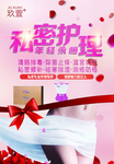 玖萱护理