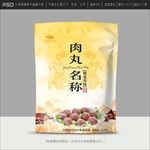 肉丸包装