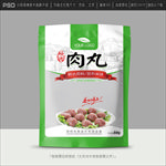 肉丸包装