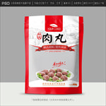 肉丸包装