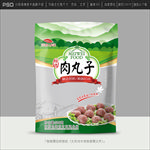 肉丸包装