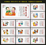 诚信
