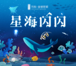 捕鱼达人图片