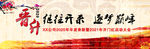 时尚大气会议主题背景