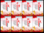 对党忠诚个人干净恪尽职守