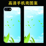 手机壳图案