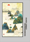玄关山水