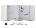 书籍封面设计