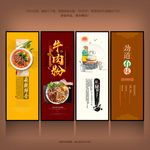 牛肉粉