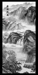 水墨画