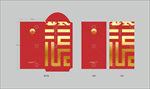 红包