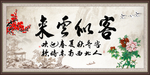 来云似客