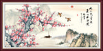 国画梅花