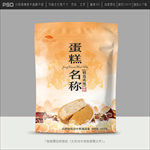 蛋糕包装