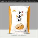 蛋糕包装