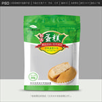 蛋糕包装