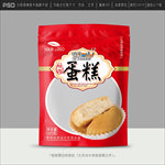 蛋糕包装