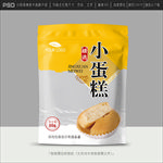 蛋糕包装