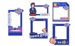 拍照手举牌