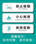 温馨提示