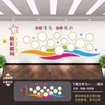 员工照片墙