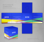 抽奖箱