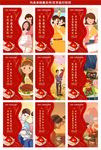 感恩节