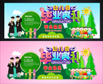 毕业典礼舞台背景