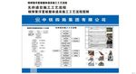 钢弹簧浮置板整体道床施工工艺流