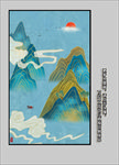 国潮山水 装饰画
