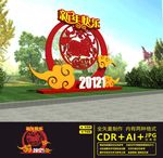 新年美陈