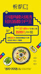 SOHO公寓