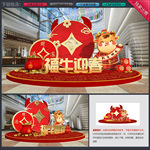 牛年创意喜庆新年美陈