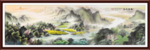 国画山水国画山水国画
