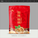 核桃包装