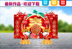 2021春节美陈   春节装饰