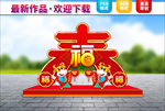2021新年门头  春节美陈