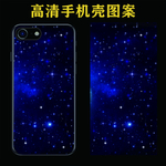 手机壳